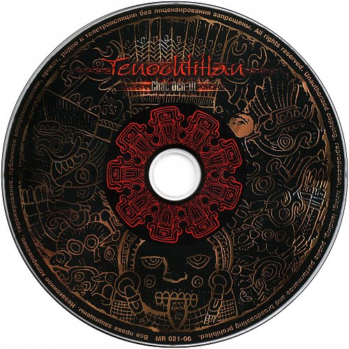 Bad russian cover. Этикетка на диск. Русский диск лейбл Википедия. Магрис Metalism CD фото.
