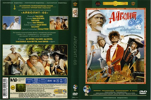Крупный план dvd
