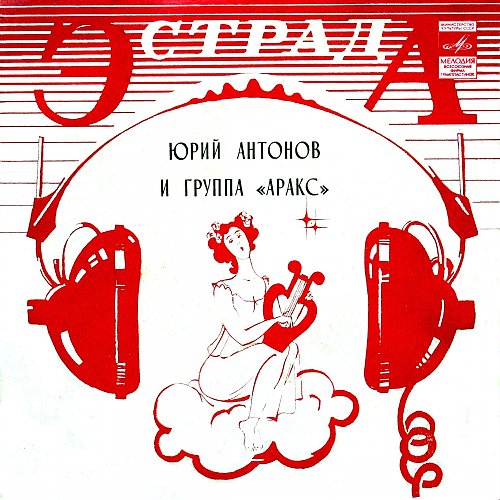 Тик Токос Антон И Люба Порно