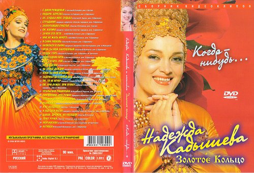 Карта кадышева казань