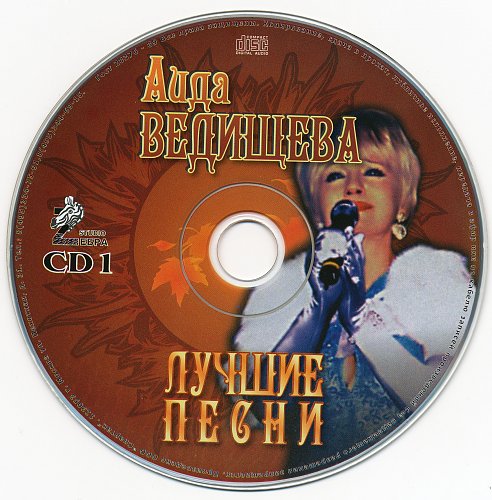 группа не лето фото. суперхит. 100 русских хитов 2013 года. русские музыканты молодые. песня года 2013.