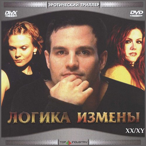 Измена Жена Мелодрама Зарубежный Эротика Триллер Измена Жена Мелодрама Зарубежный Эротика Триллер