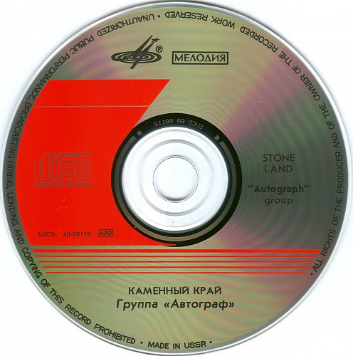 Алиса Шестой Лесничий Купить Cd
