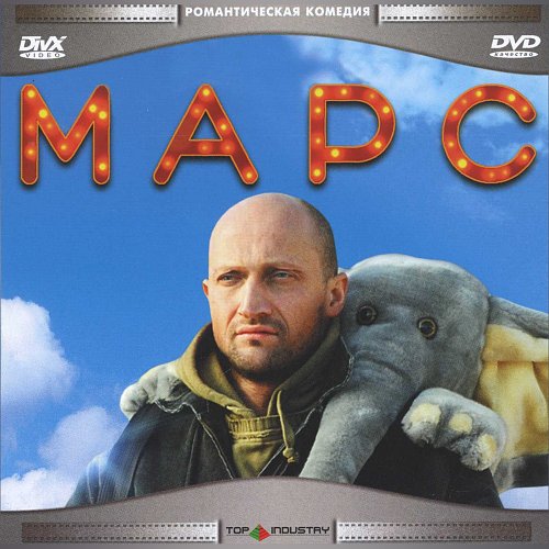 Го ш д