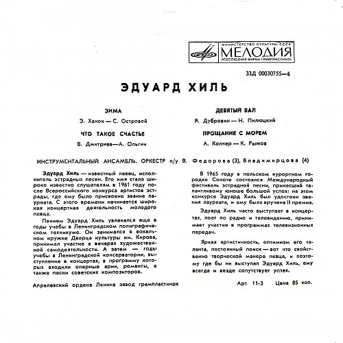Ханок песни список. Ханок песни список. Песенка первоклассника пугачева текст. «весёлые ребята» напиши мне письмо. Песня солнышко смеется.