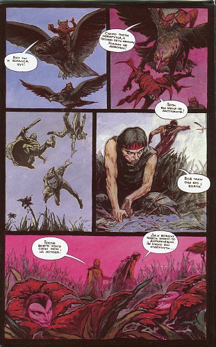 Фантастические боевики 80-90х годов. 1994 18. Нарисовать бизона карандашом. Маска 1994 кэмерон диаз. 1994 18.