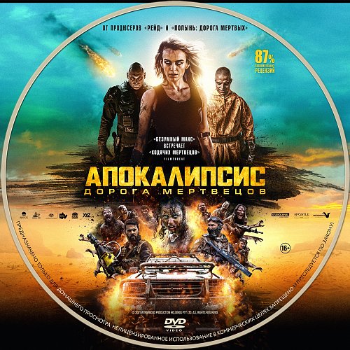 безумно дорого