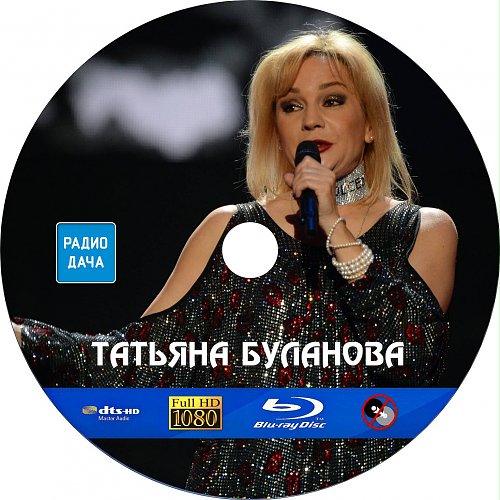 Петь буланова карта караоке