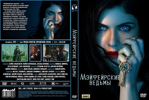   / Anne Rice's Mayfair Witches (2023 - ...) - Covers